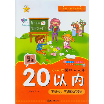 С�����t���쾚.20�ԃ�(n��i)���Mλ������λ�Ӝp��