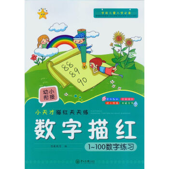 С�����t���쾚.��(sh��)����t.1-100��(sh��)�־���(x��)