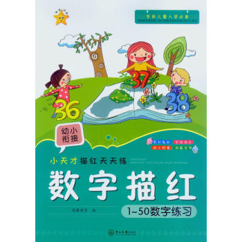 С�����t���쾚.��(sh��)����t.1-50��(sh��)�־���(x��)