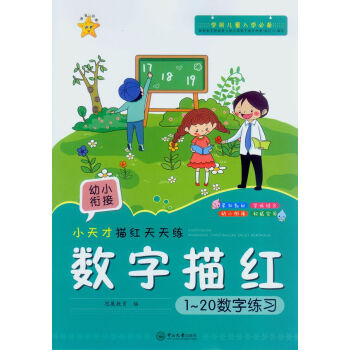 С�����t���쾚.��(sh��)����t.1-20��(sh��)�־���(x��)