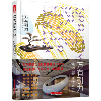 �f���������ۘǲ��O(sh��)Ӌ(j��)XIII 