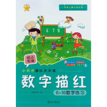 С�����t���쾚.��(sh��)����t.0-10��(sh��)�־���(x��)