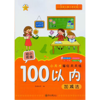 С�����t���쾚.100�ԃ�(n��i)�Ӝp��