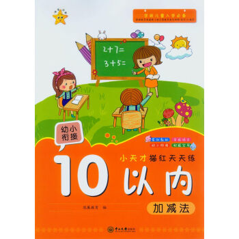 С�����t���쾚.10�ԃ�(n��i)�Ӝp��