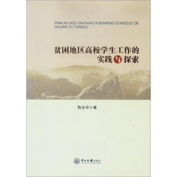 ؚ���؅^(q��)��У�W(xu��)�������Č��`�c̽��