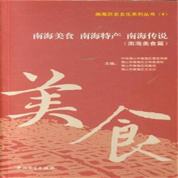 �Ϻ���ʳ�Ϻ��خa(ch��n)�Ϻ����f(��3��)