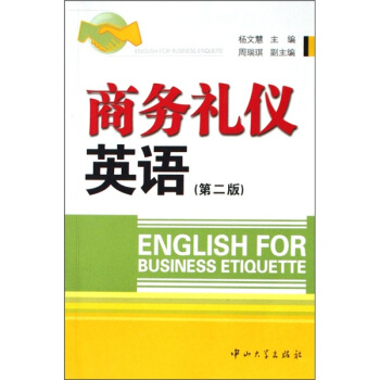 �̄�(w��)�Y�xӢ�Z(�ڶ���)