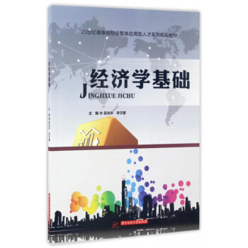 ��(j��ng)��(j��)�W(xu��)���A(ch��)