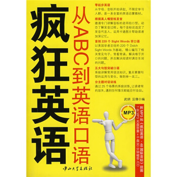 ����Ӣ�Z-��ABC��Ӣ�Z���Z(��MP3��P)