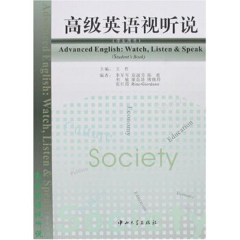 �߼�(j��)Ӣ�Z(y��)ҕ �f(shu��)(�W(xu��)���Õ�)(����P)