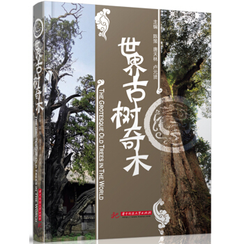 ����Ř���ľ