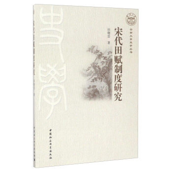 �δ����x�ƶ��о�