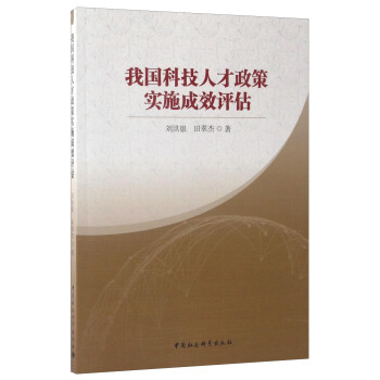 �҇��Ƽ��˲����ߌ�(sh��)ʩ��Ч�u(p��ng)��