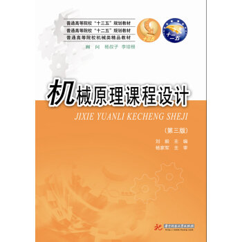 �C(j��)еԭ���n���O(sh��)Ӌ(j��)�������棩