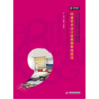 �h(hu��n)��ˇ�g(sh��)�O(sh��)ӋЧ���D���F(xi��n)����