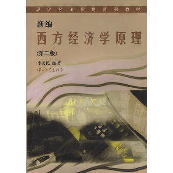 �¾����������Wԭ��(��2��)