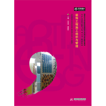 �b���ʩ���M���c����