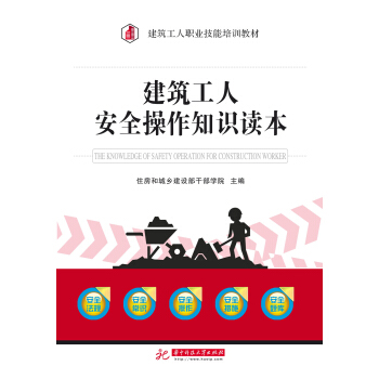 �������˰�ȫ����֪�R�x��