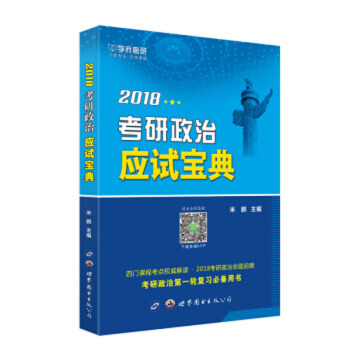 2018�������Α�(y��ng)ԇ����