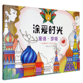 Ϳ�ەr�⡤ͯԒ������