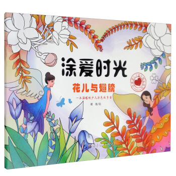 Ϳ�ەr�⡤�����c���