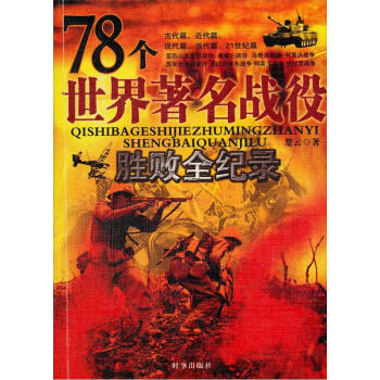 78������������(zh��n)�ۄٔ�ȫ�o(j��)�(�ٰ�)