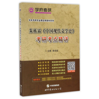 �W�����Ќ��I(y��)�n��(j��ng)��̲�--�엝�ء��Ї��F(xi��n)���ČWʷ�����п��c���v