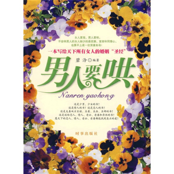 ����Ҫ�� 