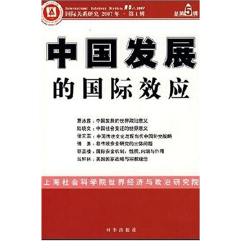 �Ї��l(f��)չ�ć��HЧ��(y��ng)