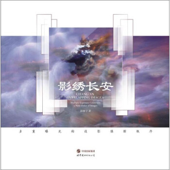 Ӱ�C�L���������ع☋(g��u)�O(sh��)Ӱ��������