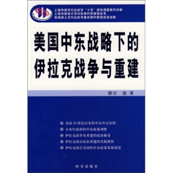 �����Ж|��(zh��n)���������ˑ�(zh��n)���c�ؽ�