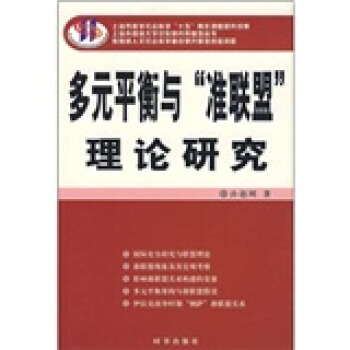 ��Ԫƽ���c����(zh��n)(li��n)�ˡ���Փ�о�