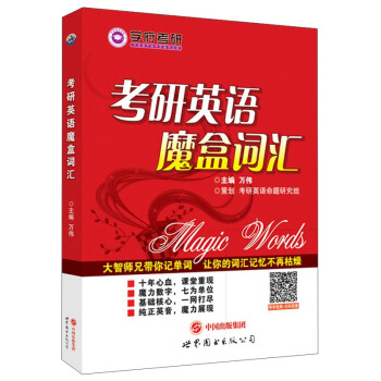 ����Ӣ�Zħ���~�R