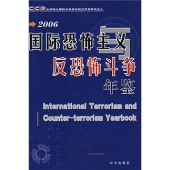 ���H�ֲ����x�c���ֲ��������b(2006)