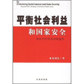 ƽ�����(hu��)����͇�(gu��)�Ұ�ȫ����������(du��)���Q(m��o)�ב�(zh��n)���x��