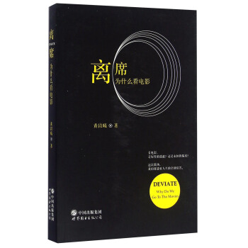 �xϯ����ʲô���Ӱ