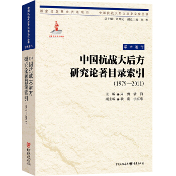 �Ї�����(zh��n)����о�Փ��Ŀ�������1979��2011��