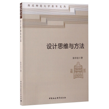 �O(sh��)Ӌ˼�S�c����