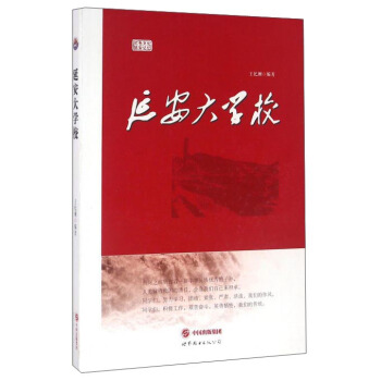 �Ӱ���W(xu��)У