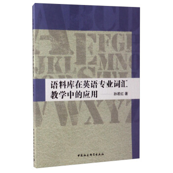 �Z�ώ���Ӣ�Z���I(y��)�~�R�̌W(xu��)�еđ�(y��ng)��