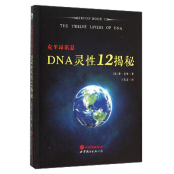 ���ﰺӍϢ��DNA�`��12����