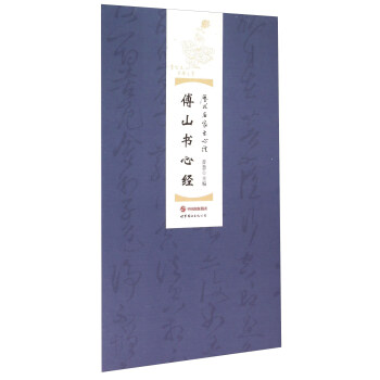 �v�����ҕ��Ľ�(j��ng)����ɽ���Ľ�(j��ng)