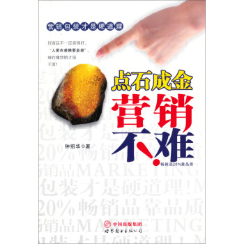 �cʯ�ɽ𣺠I�N���y