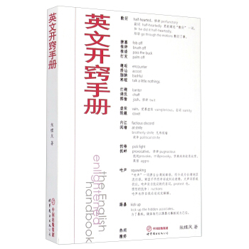 Ӣ���_�[�փ�