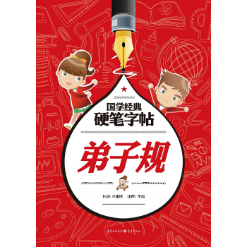 ���W(xu��)��(j��ng)��Ӳ�P����������Ҏ(gu��)