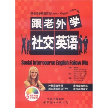 ������W(xu��)�罻Ӣ�Z