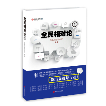 ȫ������Փ 1