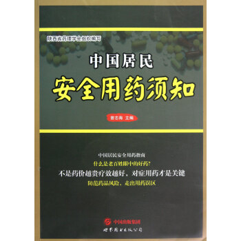 �Ї�����ȫ��ˎ�֪