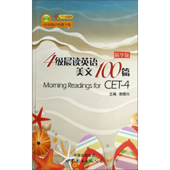 4�����xӢ�Z����100ƪ