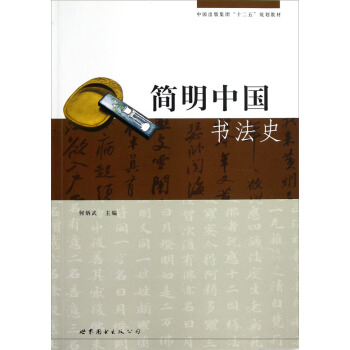 �����Ї�����ʷ